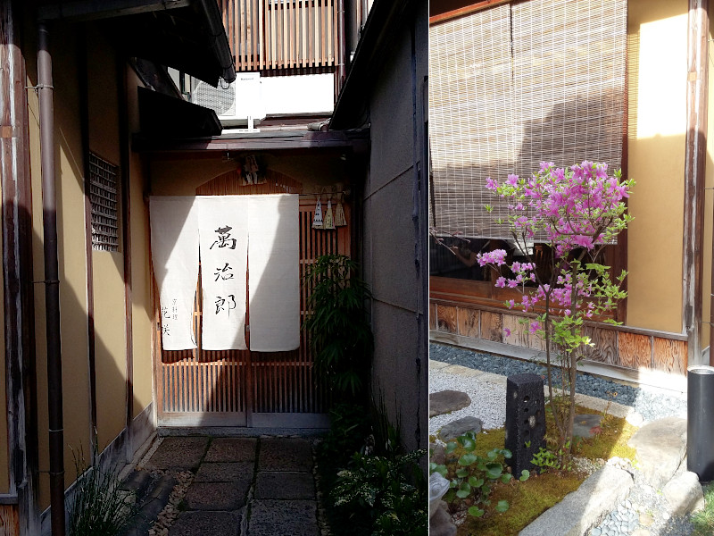 Daiunin Temple with Former Makuzu-so Villa in Kyoto