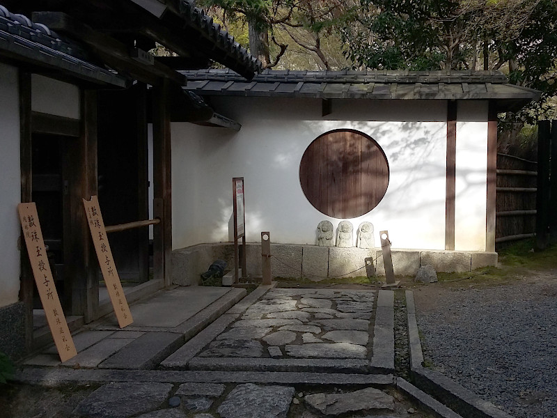 Gesshin-in Temple in Kyoto