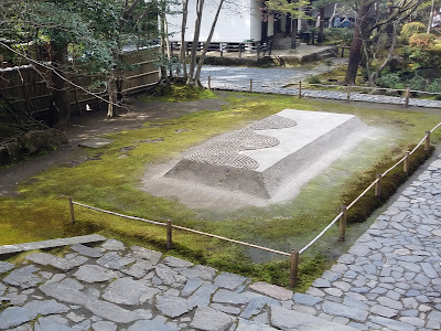 Honen-in Byakusadan Terrace Of White Sand in Kyoto