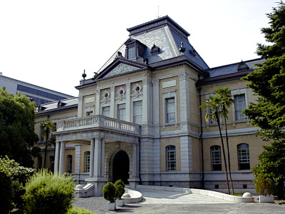 Kyoto Prefectural Office Former Main Building