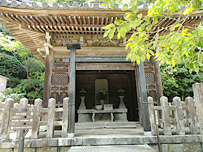 Mausoleum of Priest Tanku, Nisonin Temple in Kyoto