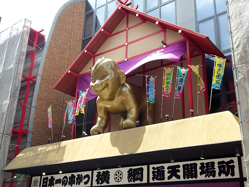 Billiken Statue in Shinsekai Area in Osaka