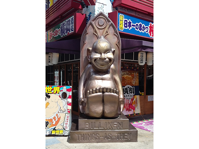 Billiken Statue in Shinsekai Area in Osaka