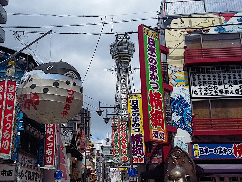 Shinsekai Area with Tsutenkaku Tower in Osaka